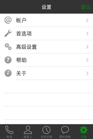 云讯 screenshot 2