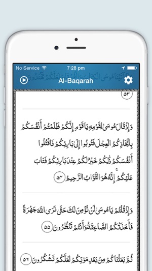 Quran AlMubin(圖2)-速報App