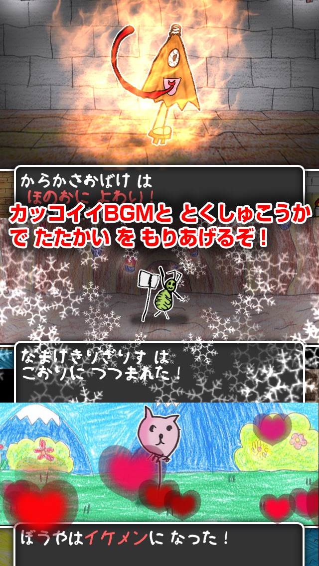 みんなクエスト screenshot1