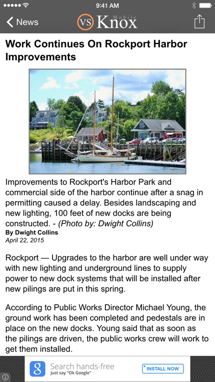 Knox Mobile screenshot-3