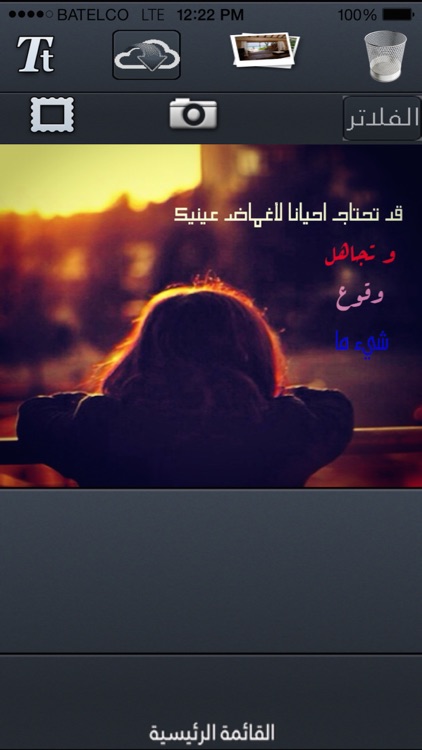 Arabic Fonts