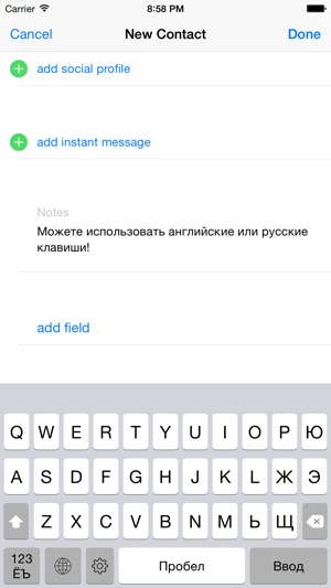 Russian Phonetic Keyboard(圖4)-速報App