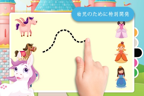 Free Kids Puzzle Teach me ponies for girls - Learn about pink ponies, cute fairies and princesses screenshot 2