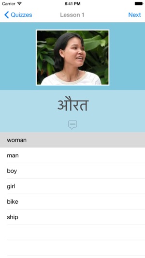 L-Lingo Learn Hindi(圖5)-速報App