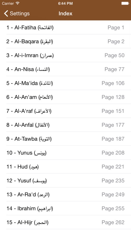 Quran Tajweed - الفران الكريم تجويد screenshot-3