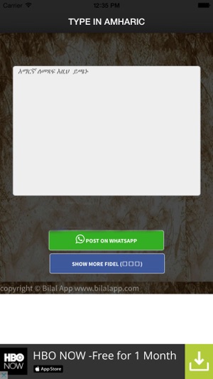 TYPE IN AMHARIC(圖2)-速報App
