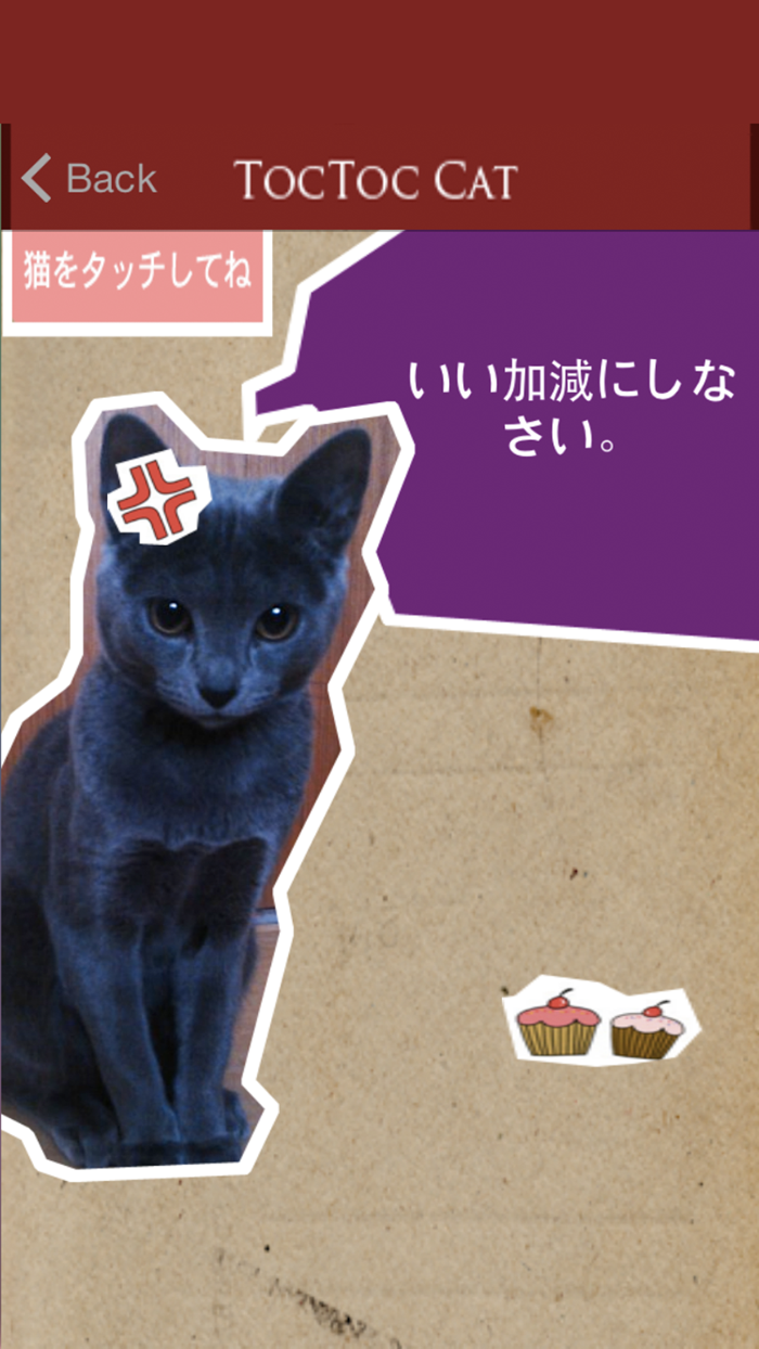 猫語翻訳機 -無料アプリTocTocCat-