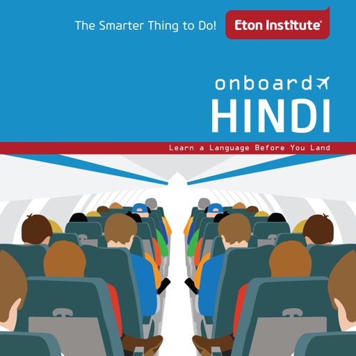 Onboard Hindi icon