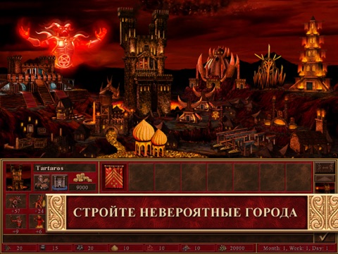 Скриншот из Heroes® of Might & Magic® III – HD Edition