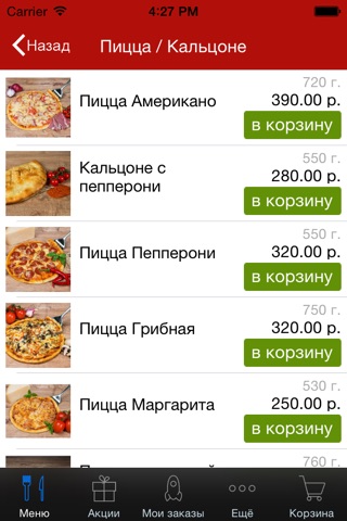 Food King screenshot 3