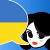 Lingopal Ukrainian - talking phrasebook