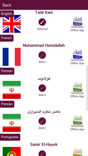 Holy Quran Complete Recitation by Fares Abbad(圖4)-速報App