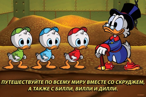 DuckTales: Remastered screenshot 3