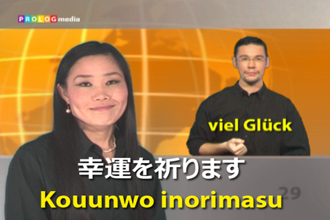 JAPANESE - Speakit.tv (Video Course) (5X008ol) screenshot 2