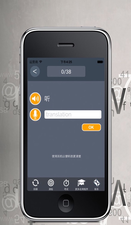 Learn Chinese and Dutch Vocabulary: Memorize Words Free screenshot-4