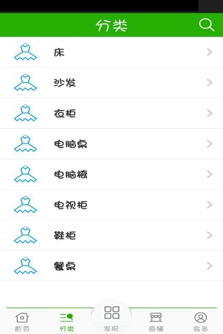 安徽家具网 screenshot 2