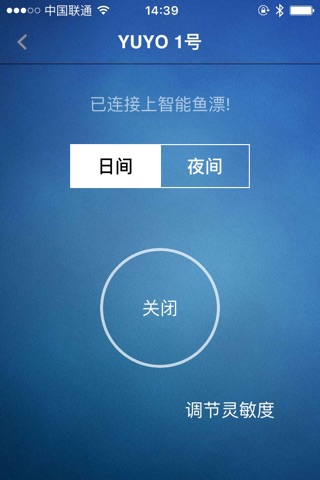 鱼哟 screenshot 4