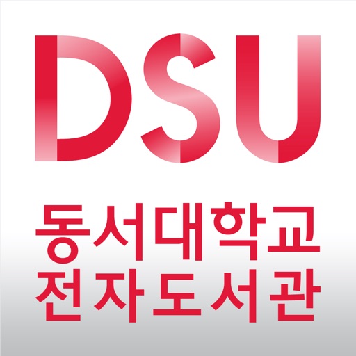 리딩락 동서대학교 icon