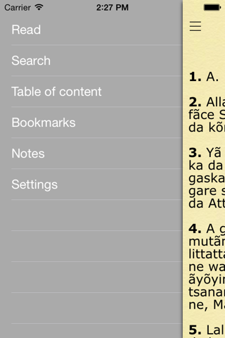 Al Kur'ani (Quran in Hausa) screenshot 2