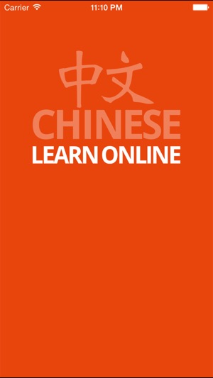 CLO Chinese Learn Online(圖1)-速報App