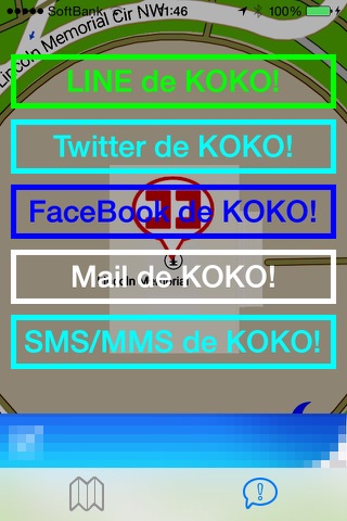 ImaKoKo ~I am here now!!~ screenshot 2