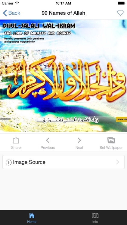 99 Names of Allah Wallpapers screenshot-4
