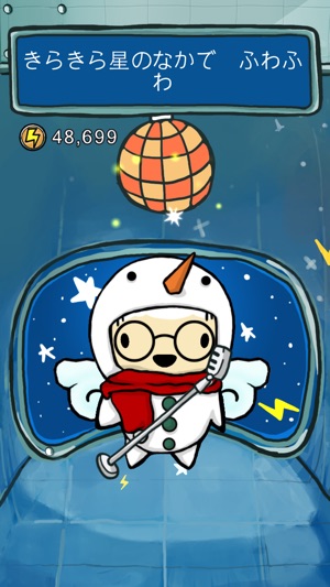 Space Cupcake(圖5)-速報App