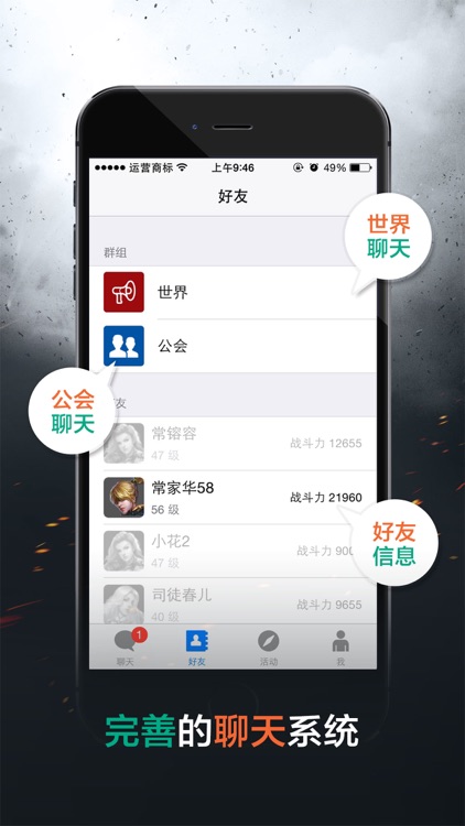 神曲助手 screenshot-3