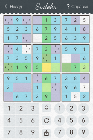 Sudoku 2 PRO - japanese logic puzzle game with board of number squares screenshot 4