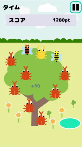 Game screenshot カブトムシ・クワガタをとろう！ apk