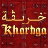 Kharbga