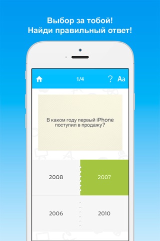 My Learning Assistant Lite – study with flashcards, quizzes, lists or write the good answer screenshot 2