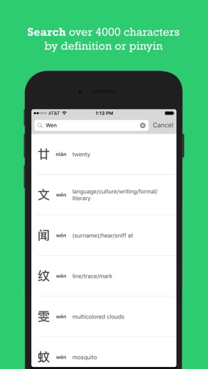 Chinese Characters Flashcards(圖2)-速報App