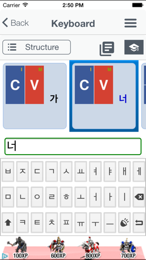 ‎Hangeul 101 - Learn Korean Alphabet na App Store