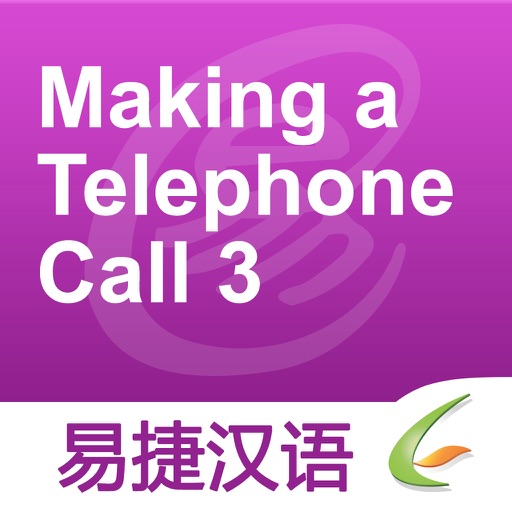 Making a Telephone Call 3 - Easy Chinese | 打电话 3 - 易捷汉语 icon