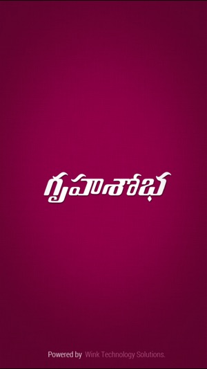 Grihshobha Telugu(圖1)-速報App