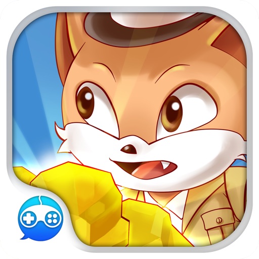 Small Squirrel iOS App