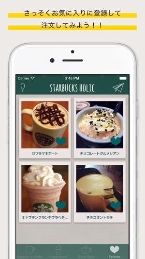 StarbucksHolic(圖3)-速報App