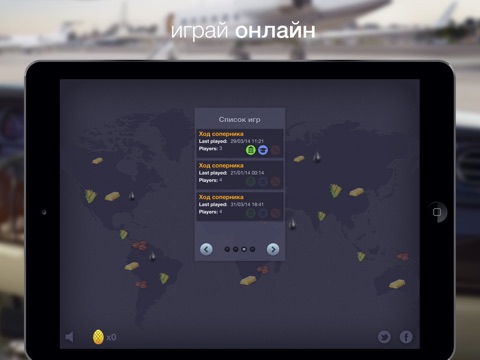 Скачать Товарная Биржа