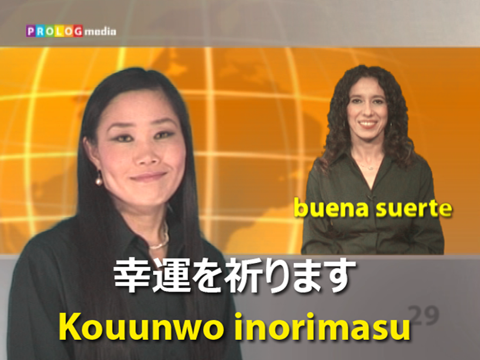 JAPANESE - Speakit.tv (Video Course) (7X008ol) screenshot 2