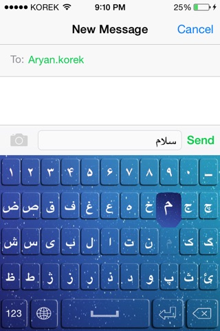 PersianTap - Persian Keyboard screenshot 4
