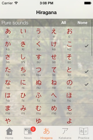 Nihongo no Kana screenshot 2