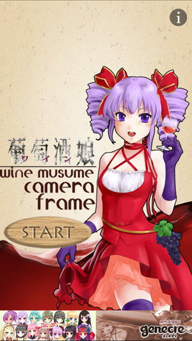 How to cancel & delete wine musume camera from iphone & ipad 1