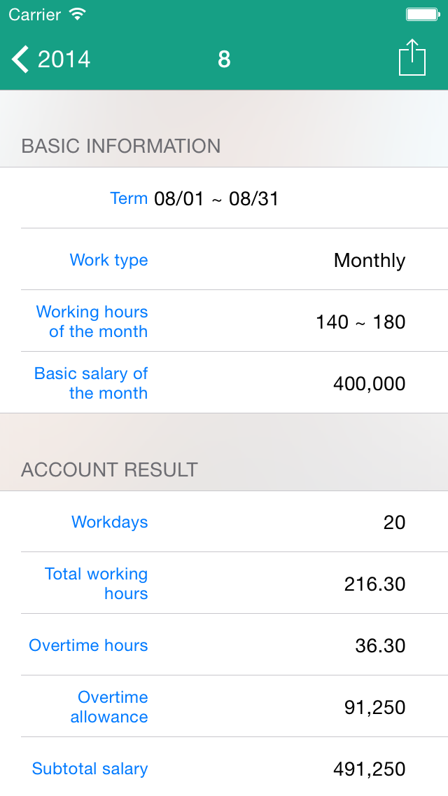 Time card - simple salary management Screenshot 3