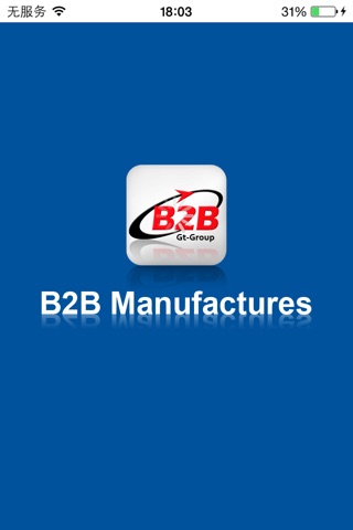 B2B manufactures screenshot 2