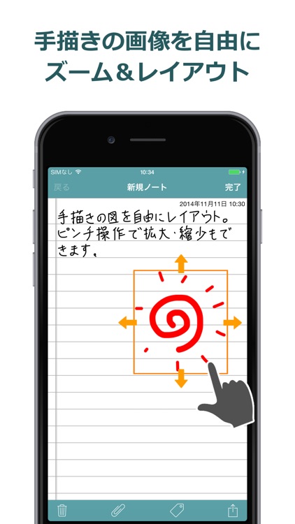 手書きメモ帳 Touch Notes シンプルで使いやすい手書きノートアプリ screenshot-3