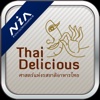 Thai Delicious