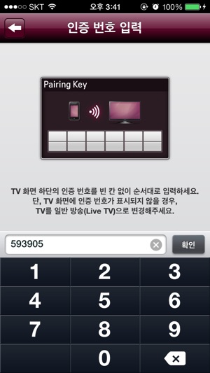 LG TV Remote(圖1)-速報App