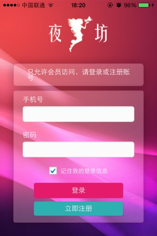 香草娱乐 screenshot 2