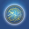 Quran by Heart:  Voice activated Quran Memorization